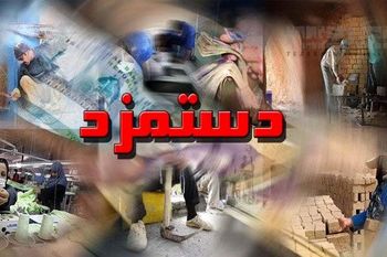 جزئیات ...